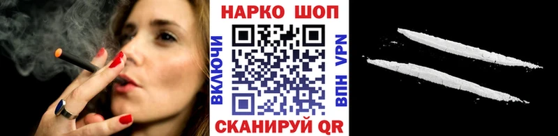 Наркошоп Ревда БУТИРАТ  Кокаин  МЕФ  МАРИХУАНА  ГАШ 