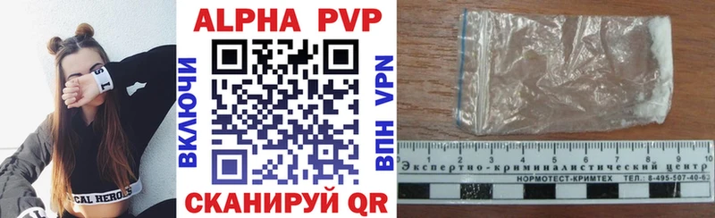 Alpha-PVP кристаллы  гидра вход  Ревда 