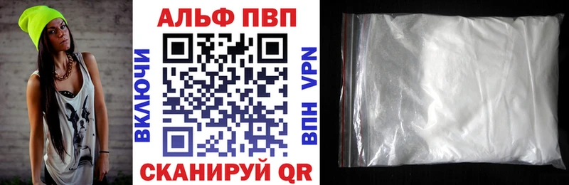 A PVP крисы CK Ревда