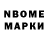 Метадон белоснежный Gstamp