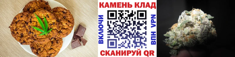 Cannafood конопля  Ревда 