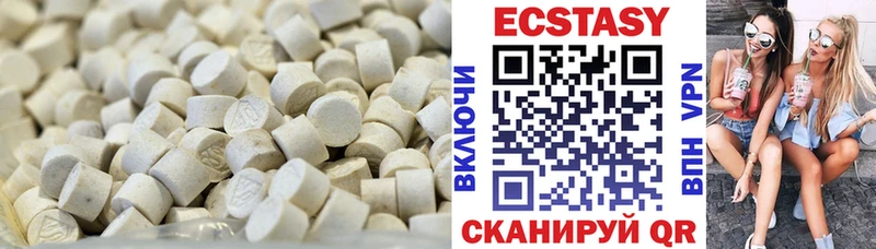 Экстази XTC  Ревда 