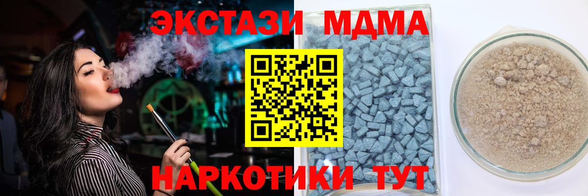 Ecstasy бентли Ревда