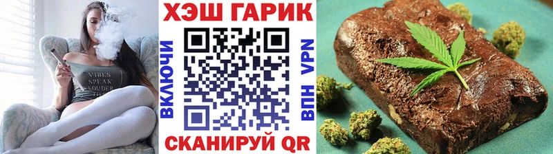 ГАШИШ гашик сколько стоит Ревда