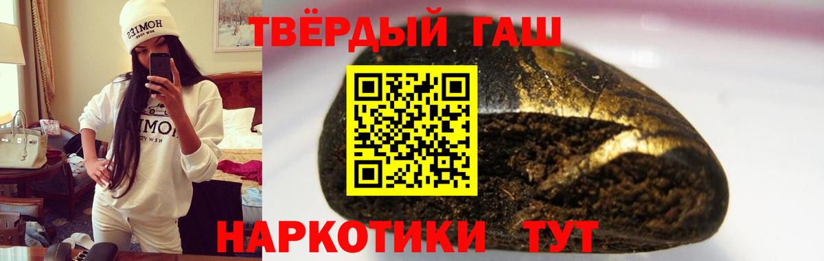 ГАШ гарик Ревда