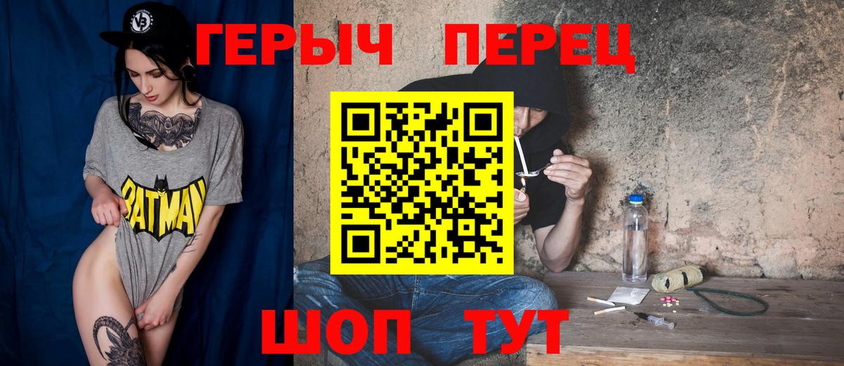 Бутират Ревда
