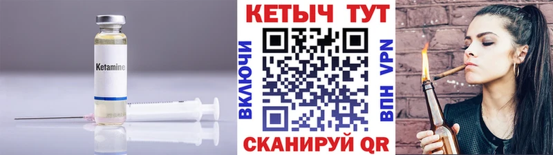omg как зайти  Ревда  Кетамин ketamine 