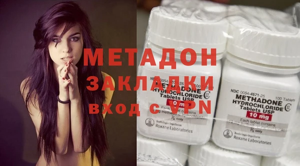 гидра Алзамай