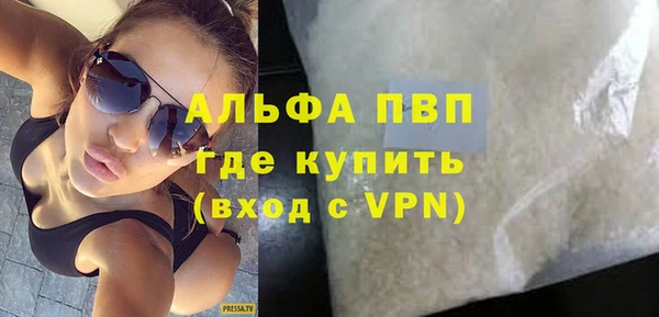 меф VHQ Алексин