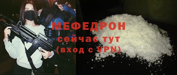 меф VHQ Алексин