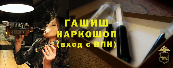 гидра Алзамай