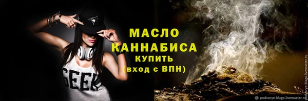 меф VHQ Алексин