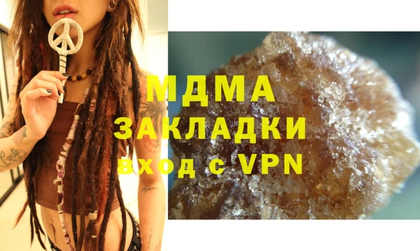 гидра Алзамай