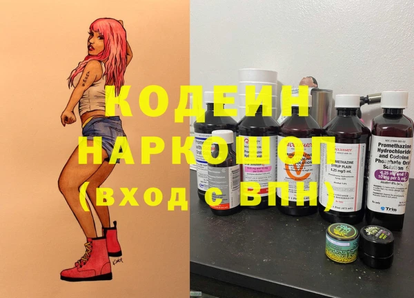 кокаин VHQ Алексеевка