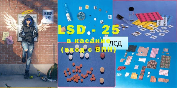 меф VHQ Алексин