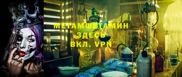 гидра Алзамай