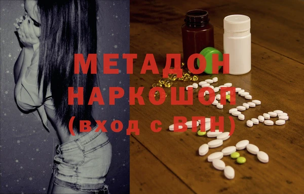 кокаин VHQ Алексеевка