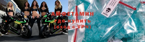 кокаин VHQ Алексеевка