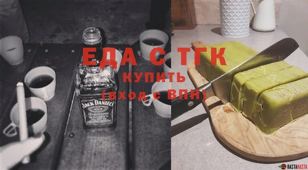 ПСИЛОЦИБИНОВЫЕ ГРИБЫ Пестово