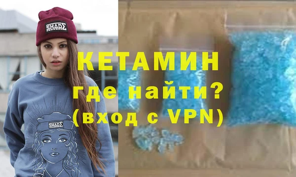 меф VHQ Алексин