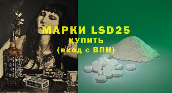 кокаин VHQ Алексеевка