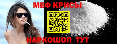 спайс Донецк