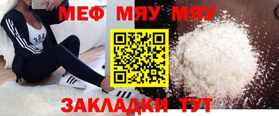 мефедрон Донской