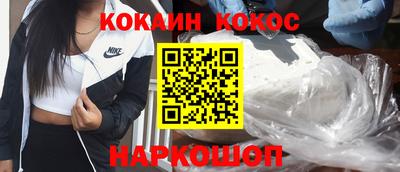 мефедрон Донской