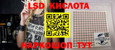 спайс Донецк