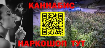 спайс Донецк