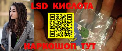 спайс Донецк