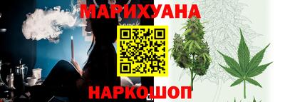 спайс Донецк