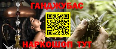 спайс Донецк