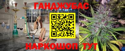спайс Донецк