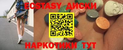 мефедрон Донской