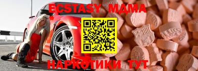 спайс Донецк