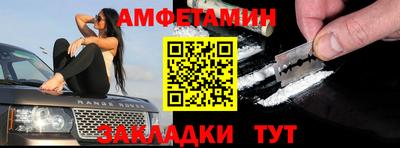 мефедрон Донской