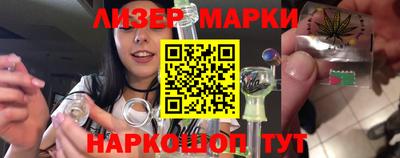 спайс Донецк