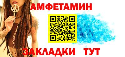 мефедрон Донской