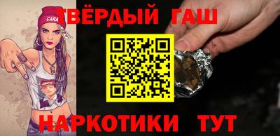 спайс Донецк