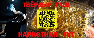 спайс Донецк