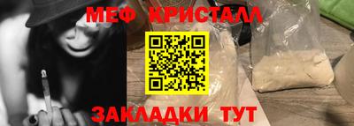 спайс Донецк