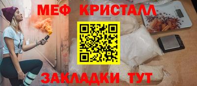 спайс Донецк