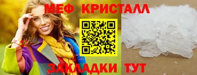 синтетический гашиш Ивантеевка