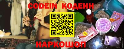 спайс Донецк