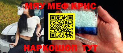 мефедрон Донской