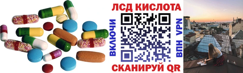Лсд 25 экстази кислота  Ревда 