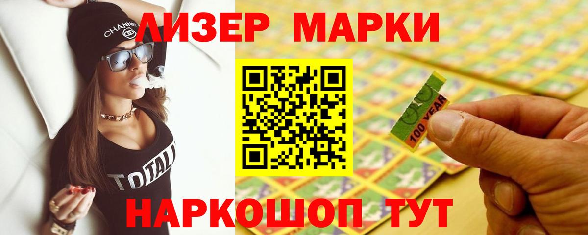 LSD-25 экстази  Лсд 25 экстази кислота  Вход с VPN  LSD-25 экстази кислота  Ревда 