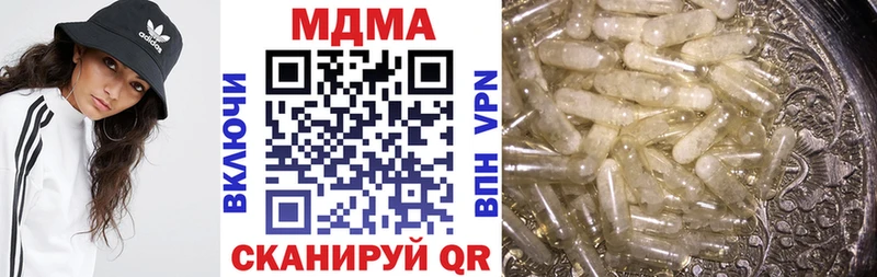 где можно купить наркотик  Ревда  MDMA crystal 