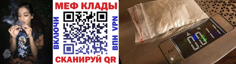Мефедрон  Ревда
